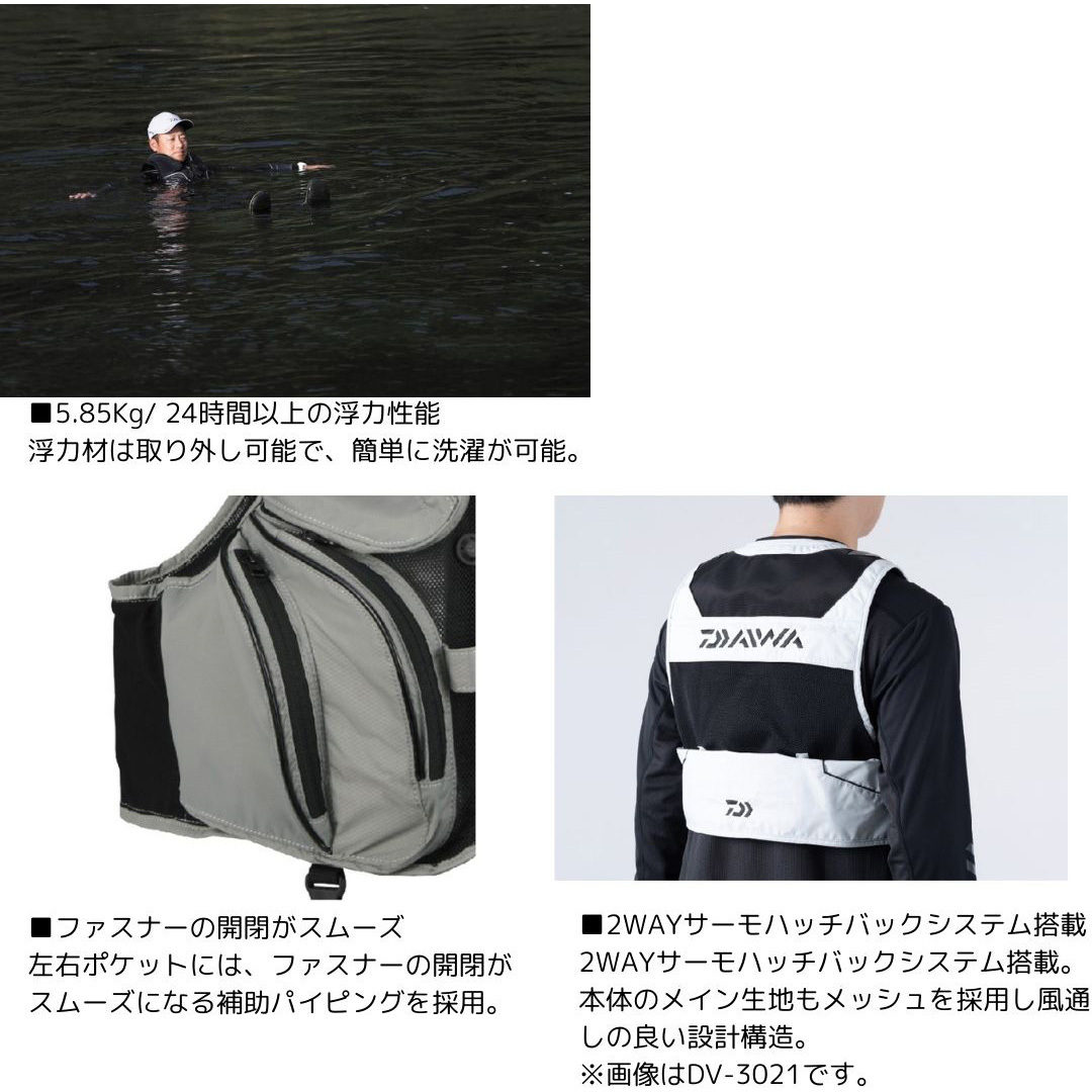 Lサイズ DV-3025F フロートショートフィッシングベスト DAIWA