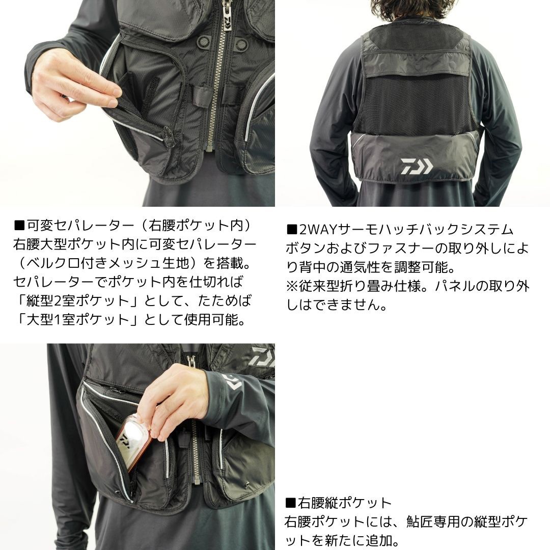 Lサイズ DV-3025 ショートフィッシングベスト DAIWA(ダイワ)[船舶用品