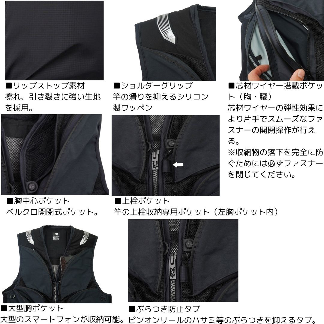 Mサイズ DV-2124 CORDURA クールショートベスト DAIWA(ダイワ