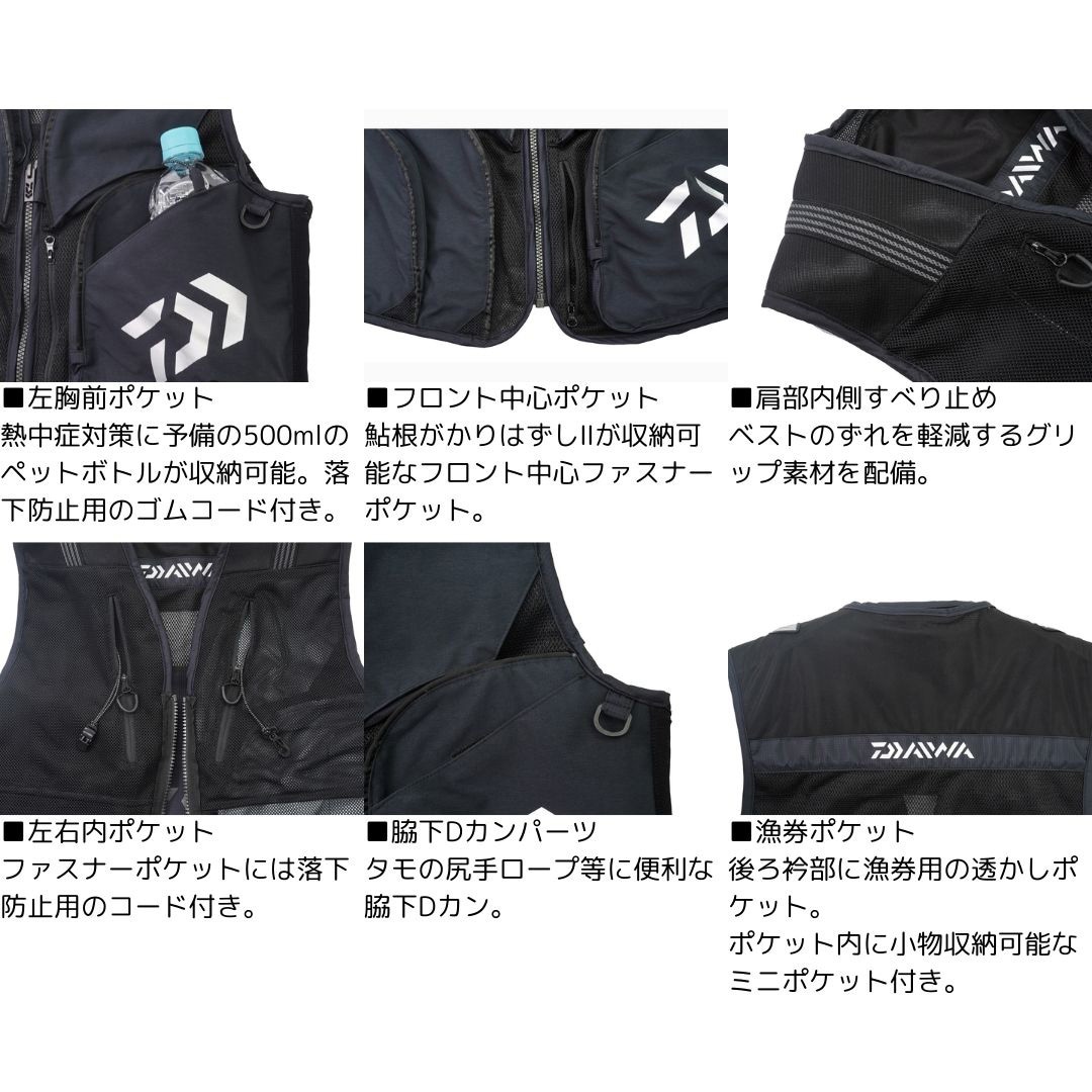 ダイワ】DV-2124 CORDURA クールショートベスト M