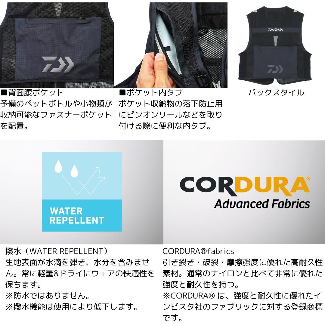 2XLサイズ DV-2124 CORDURA クールショートベスト DAIWA(ダイワ