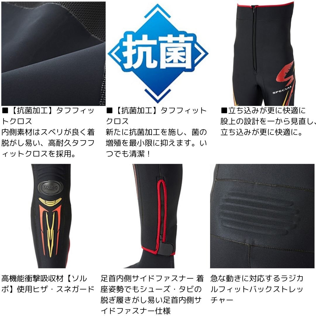 ダイワ(DAIWA) スペシャルドライタイツ SP-4009DR LLOサイズ LLOサイズ SP-4009DR スペシャルドライタイツ DAIWA(ダイワ