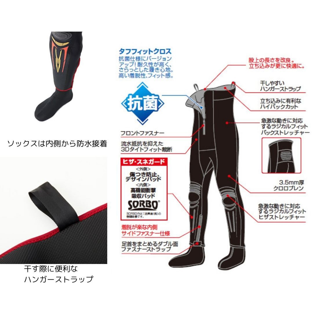 ダイワ(DAIWA) ダイワ SP-4009DR | 鮎タイツ ブラック 鮎ドライタイツ
