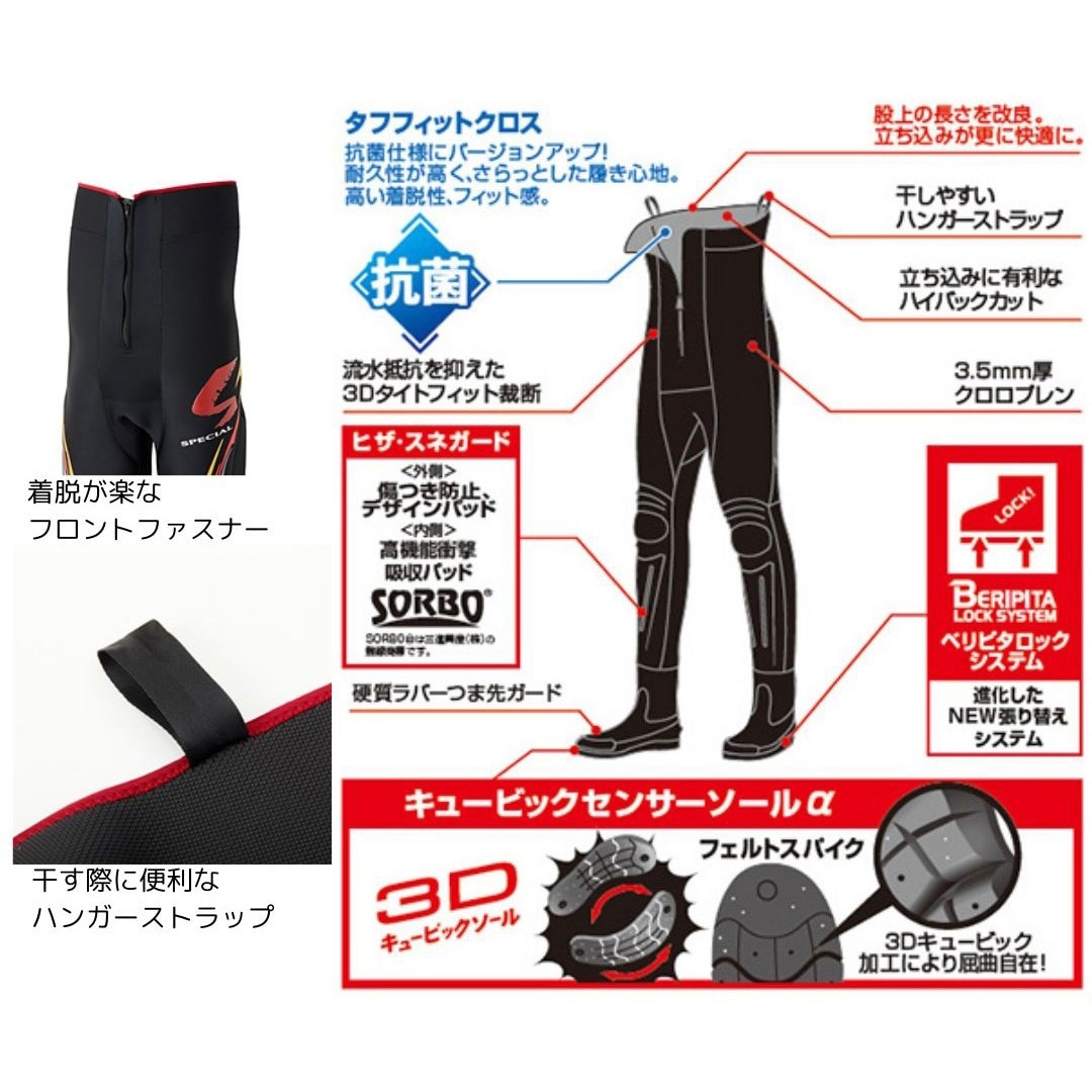 ダイワ スペシャル ドライタイツ 専用めいさん用 ダイワ 鮎 スペシャル