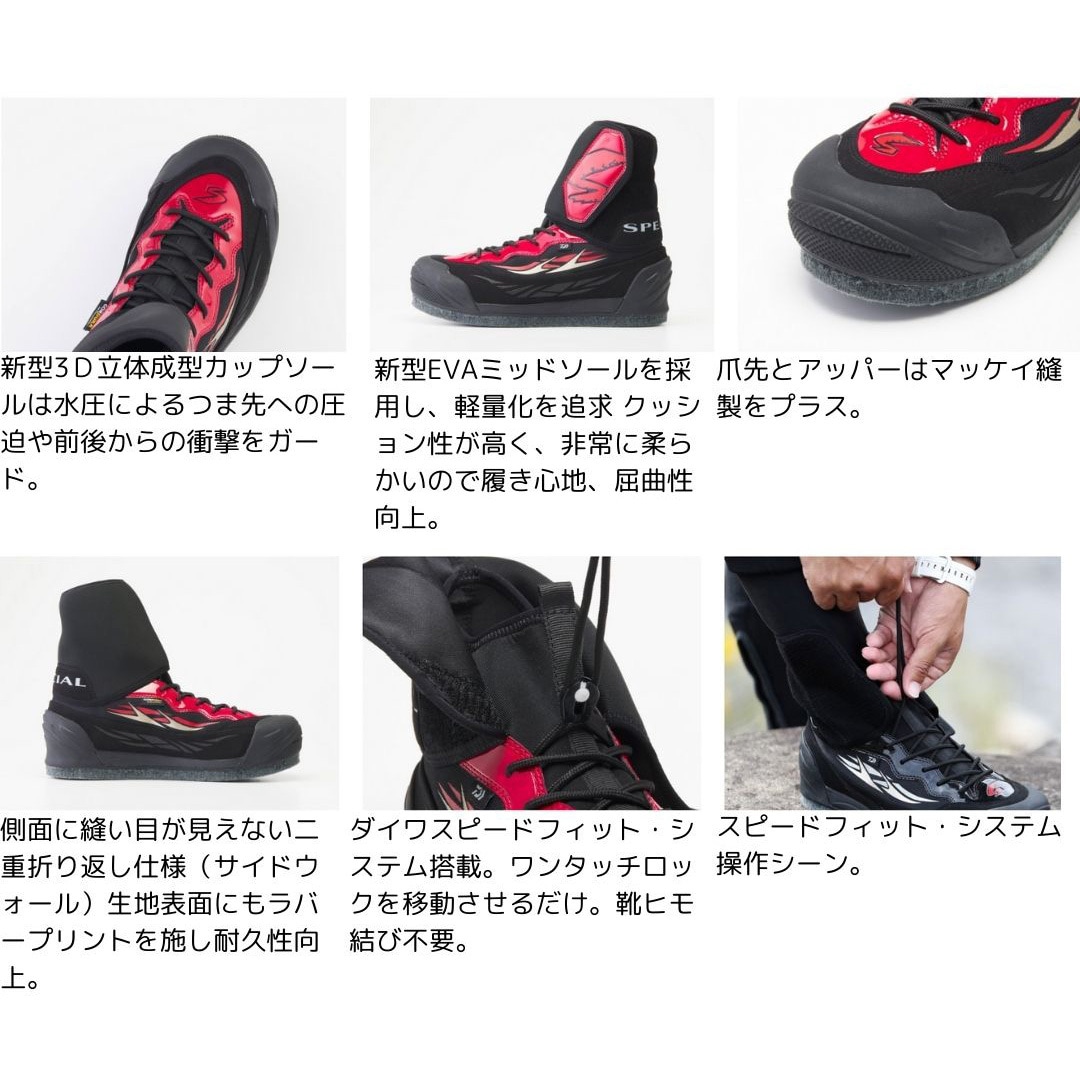 DAIWA ダイワ F1スペシャルシューズ (先丸) F1SP-1000BL (BK) 26.0cm 