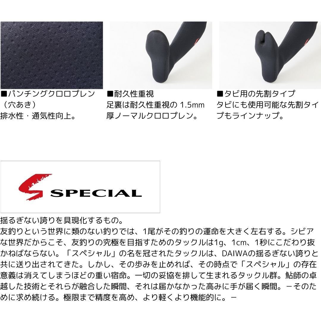 ダイワ(DAIWA) ネオゲーター NG-300S ブラック L ダイワ ネオゲーター NG-300S ブラック M ダイワ(DAIWA) ネオゲーター