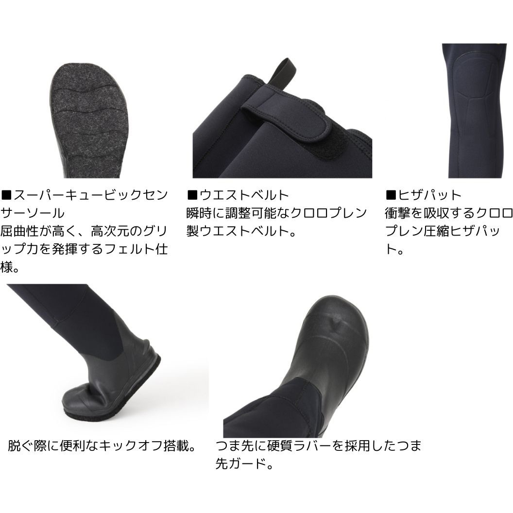 ダイワ ウェーダー DSW-4202VR ダイワスリムウェーダー(先丸中割