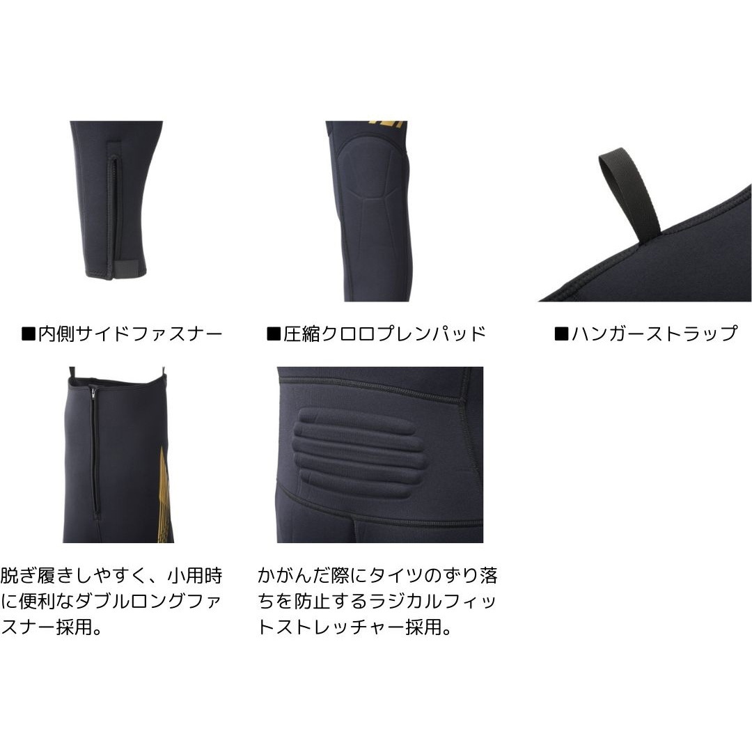LLAサイズ DT-4002 W10 ダイワタイツ DAIWA(ダイワ)[船舶用品・漁業