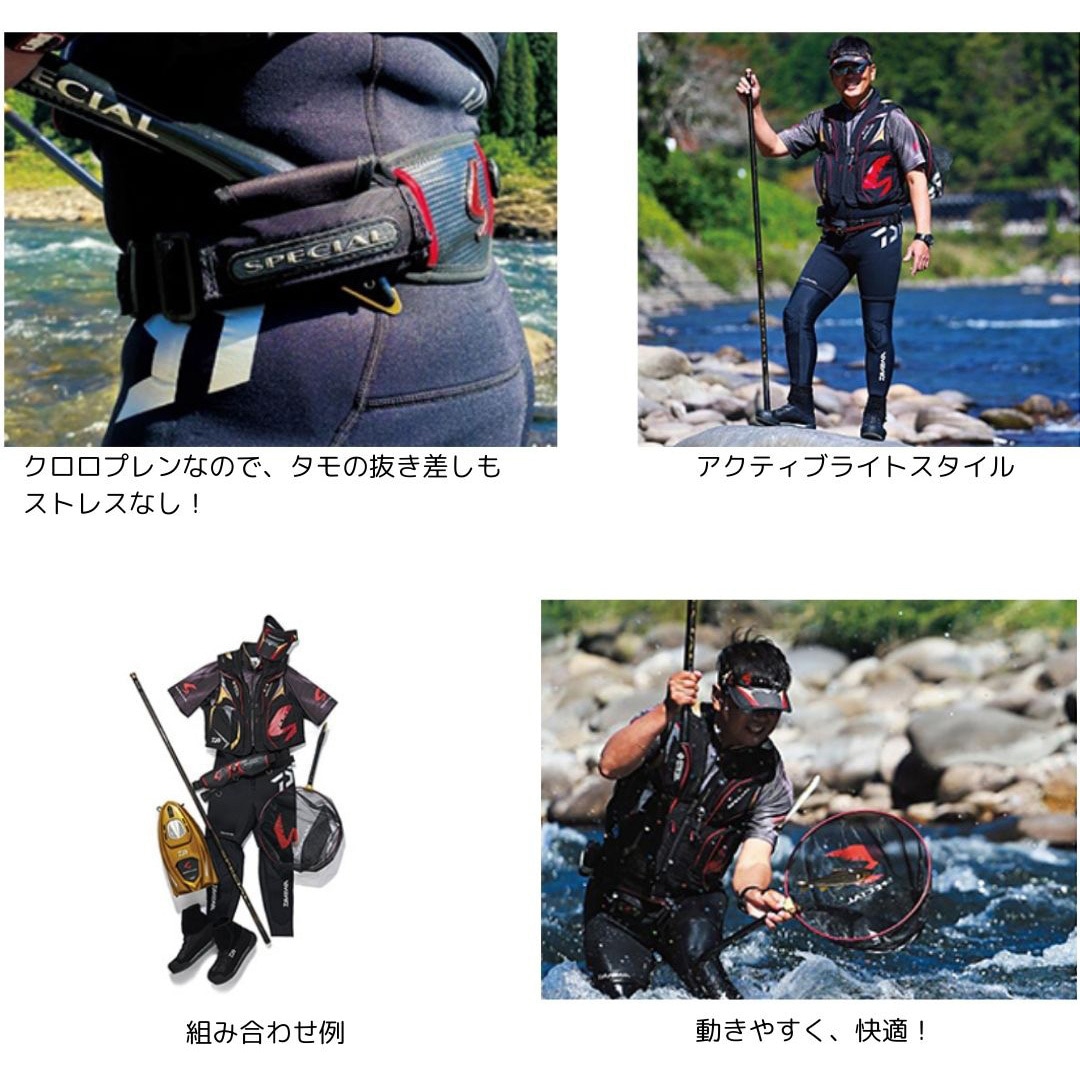 ダイワ スペシャル パンチングタイツ SP-4050P20 アクティブブラック MB / 鮎タイツ (D01) (O01) (送料無料) SP-4050P20 スペシャルパンチングタイツ(ウェーダー・タイツ)｜DAIWA