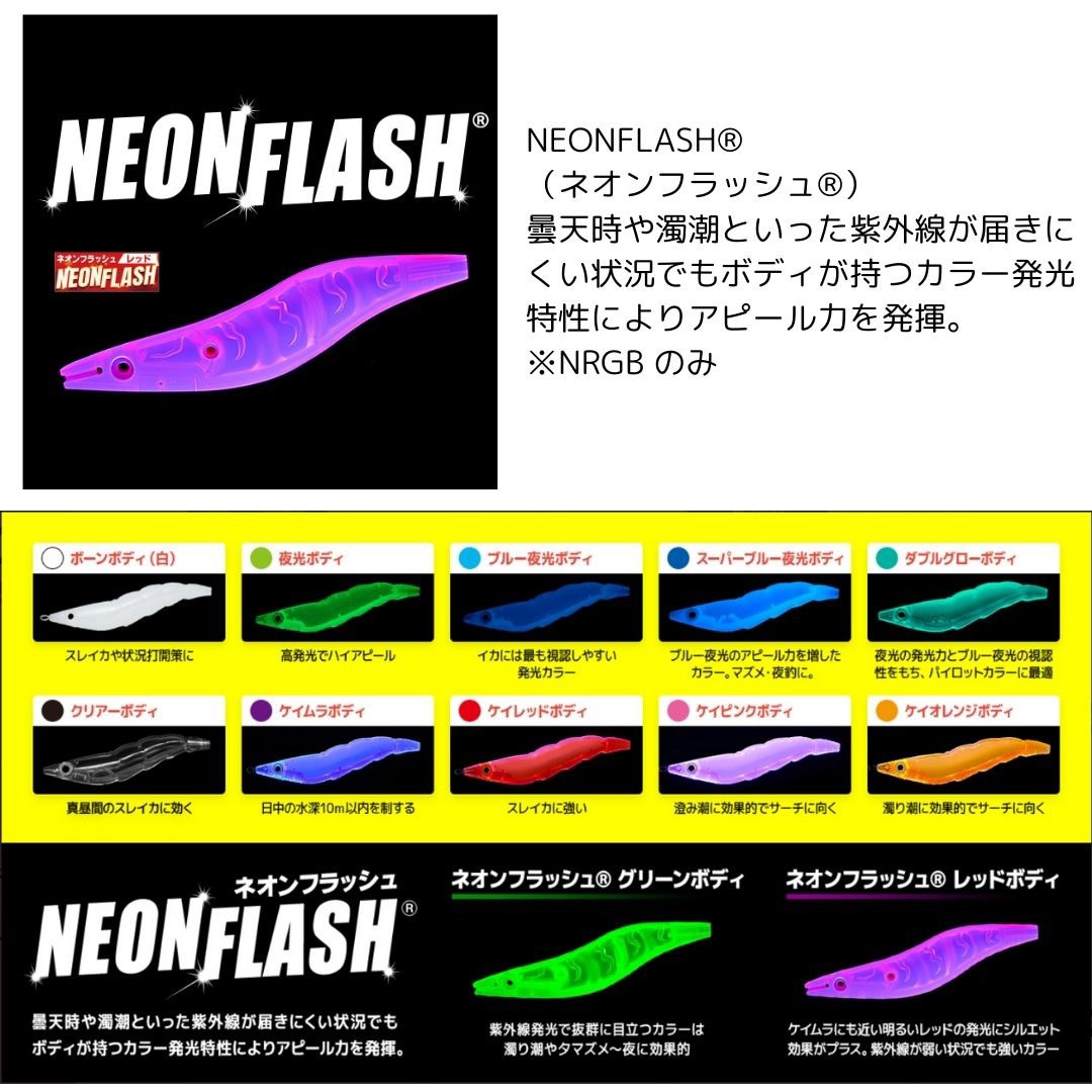 03 LMOG 夜光マーブルオレンジ EQ (Egiオリジナル) 3.5号 1個 デュエル