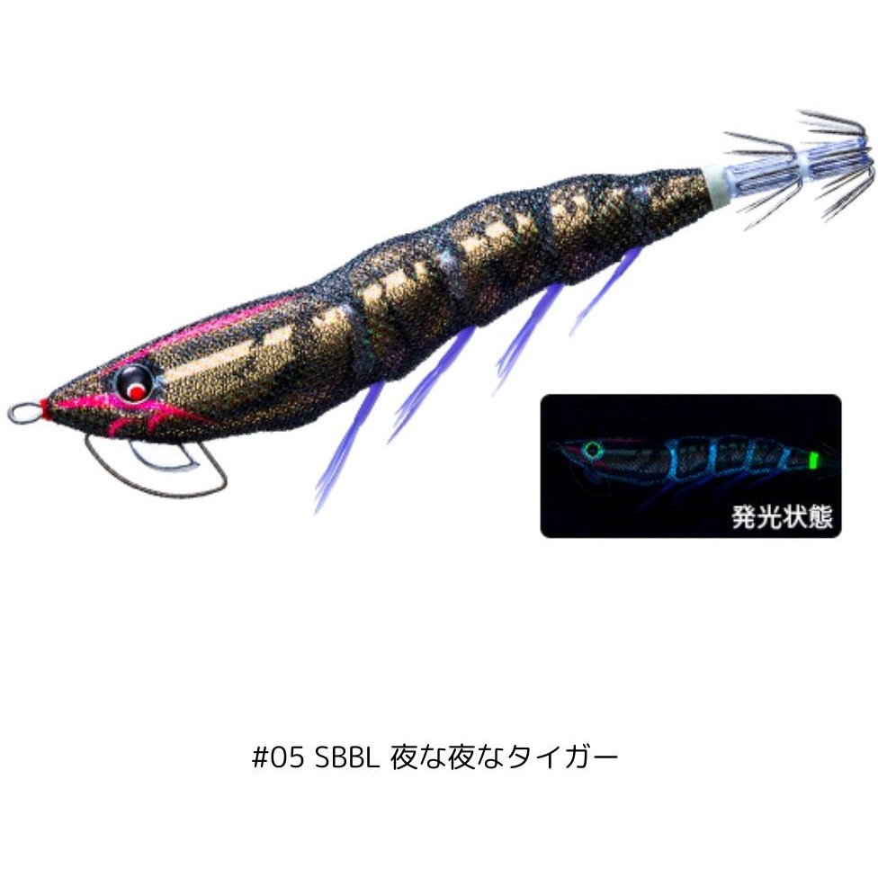 05 SBBL 夜な夜なタイガー イージーQ マグネットTG (マグパタ