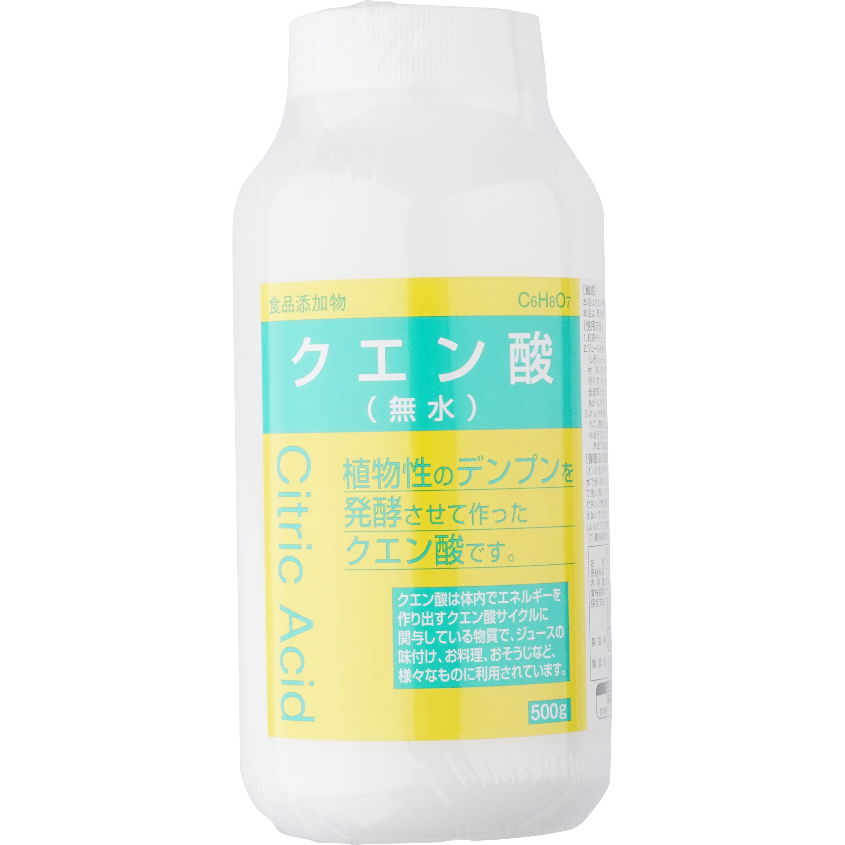 食添クエン酸 1本(500g) 大洋製薬 【通販サイトMonotaRO】