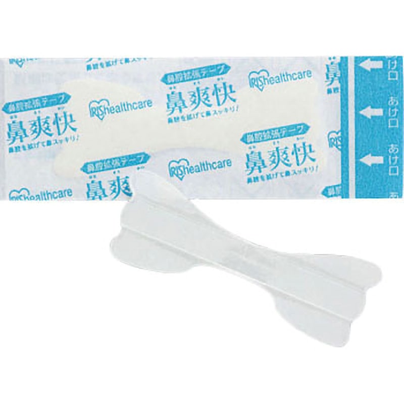 ◎お得な50枚入◎鼻腔拡張テープ 鼻づまり いびき 無呼吸 防止 セール ◎お得な50枚入◎鼻腔拡張テープ 鼻づまり いびき 無呼吸
