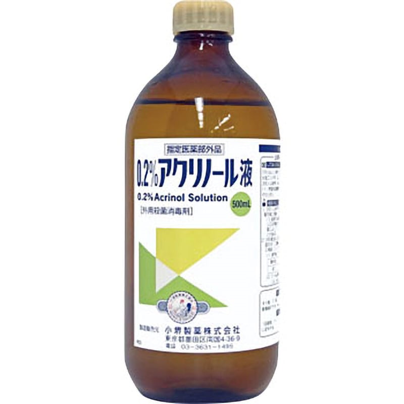 外用殺菌消毒剤 0.2%アクリノール液 1本(500mL) 小堺製薬 【通販