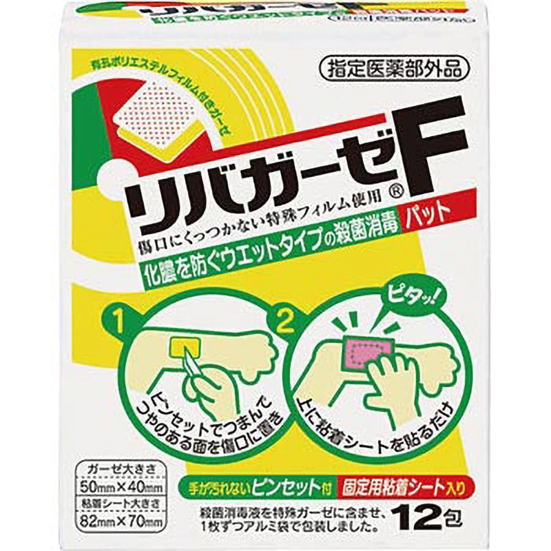 リバガーゼF 玉川衛材 指定医薬部外品 - 【通販モノタロウ】