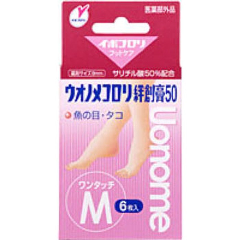 ウオノメさん専用ページ Amazon.co.jp: [ミツバサンコーワ] 曇り止め ピンロックシート