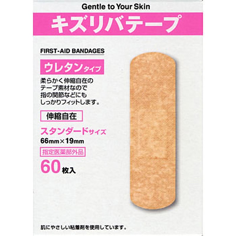 キズリバテープ ウレタンタイプ絆創膏 指先サイズ 10枚入 | 卸