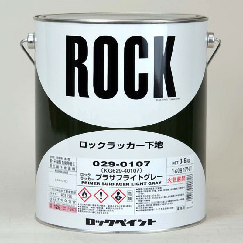 029-0107 ロックラッカー プラサフ 1缶(16kg) ロックペイント 【通販 
