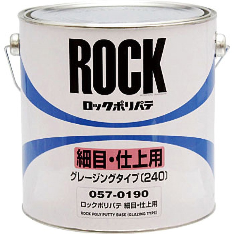 057-0190 ロックポリパテ 細目仕上用(グレージングタイプ) ロックペイント 1缶(4kg) 057-0190