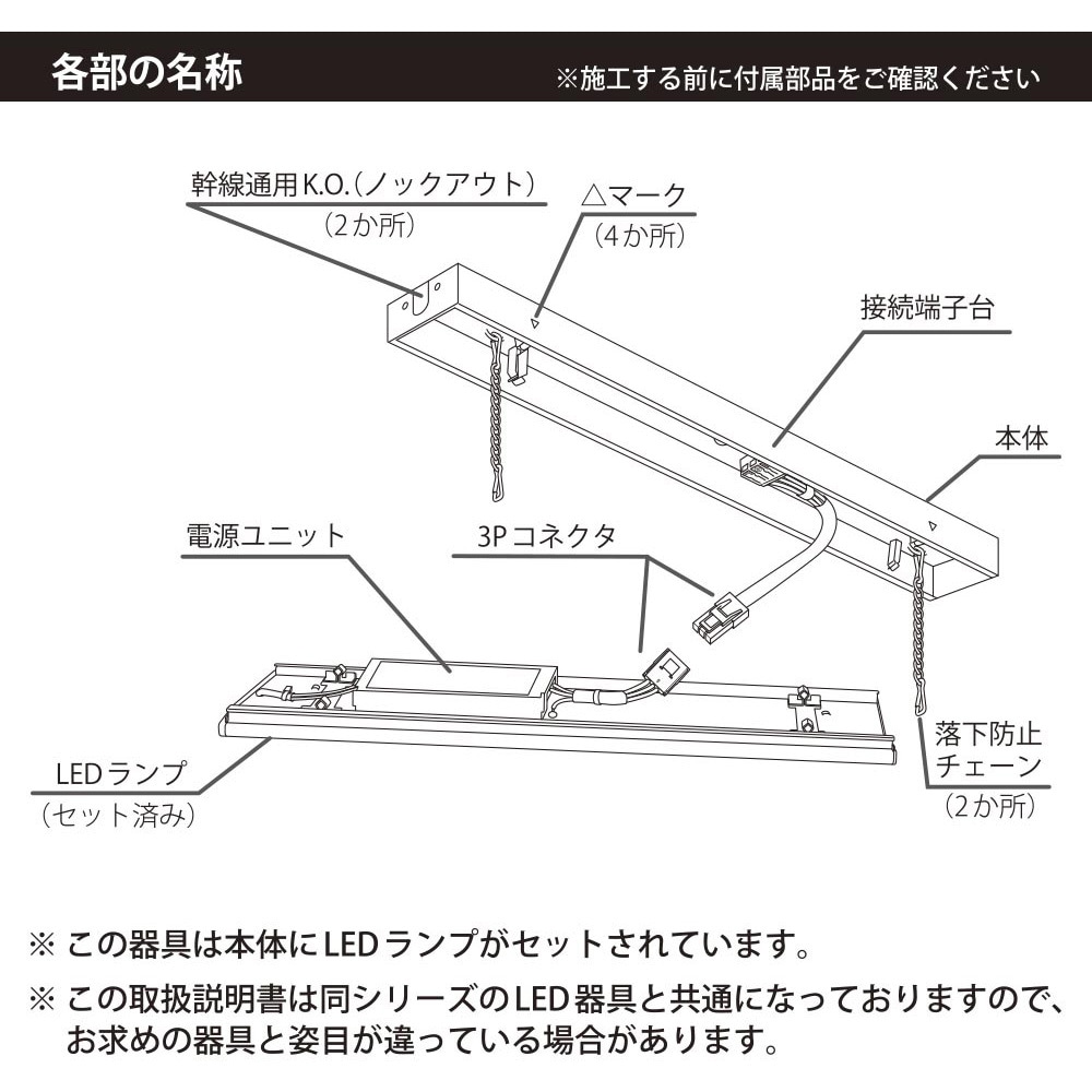 LT-BS2300C08N-D LEDベースライト トラフ形 20形 オーム電機 昼光色