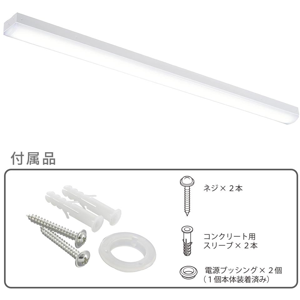 LT-BS4600C08N-N LEDベースライト トラフ形 40形 オーム電機 省エネ