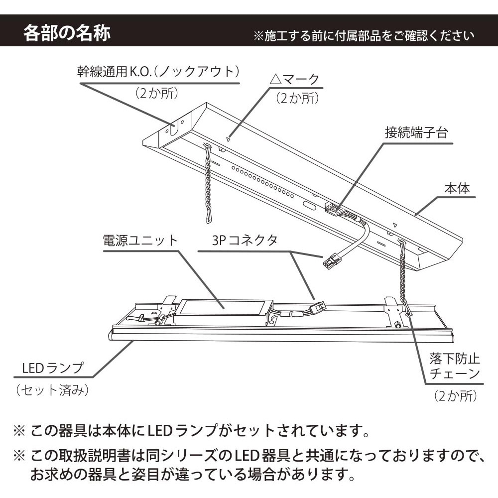 LT-BS2200V20N-D LEDベースライト 逆富士形 20形 オーム電機 昼光色