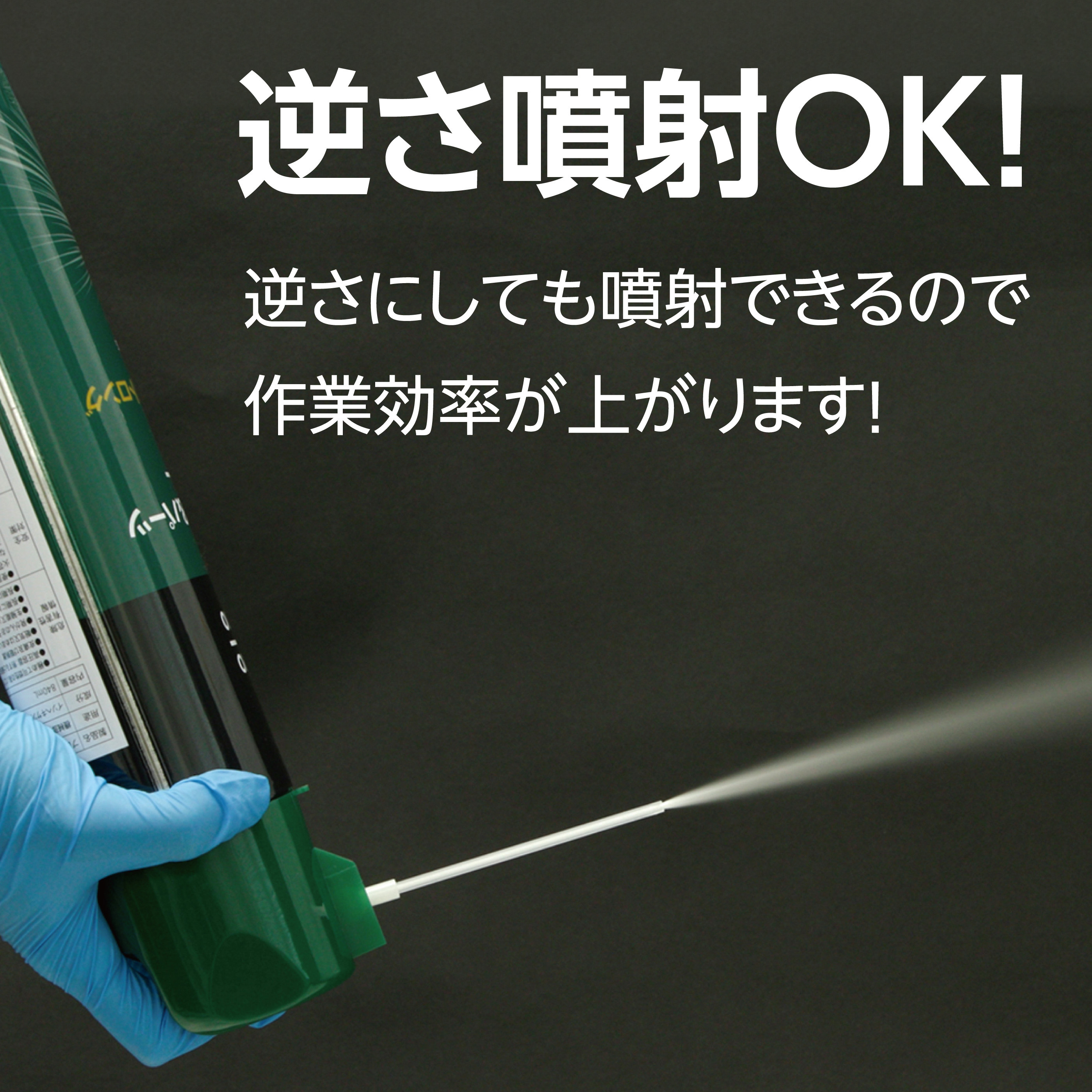 ブレーキ&パーツクリーナー ウルトラストロング 2Way 1ケース(840mL×30