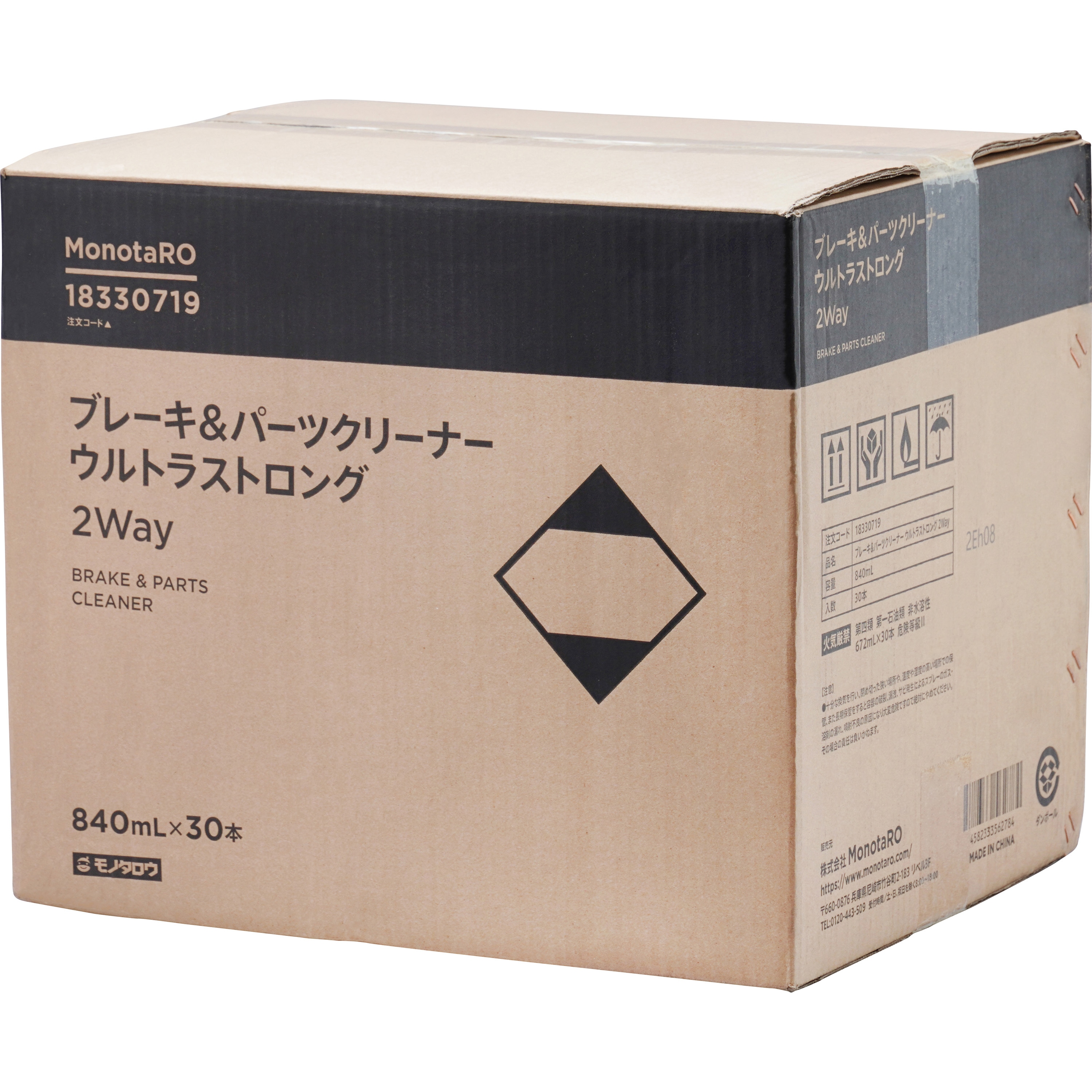 ブレーキ&パーツクリーナー ウルトラストロング 2Way 1ケース(840mL×30