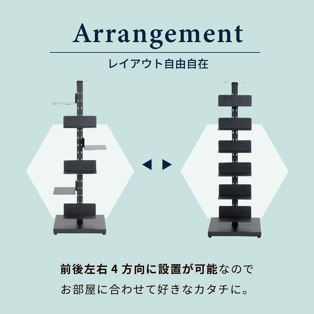 KKS-0030 ブックタワー シェルフ 6段 前後左右4方向棚板設置可能