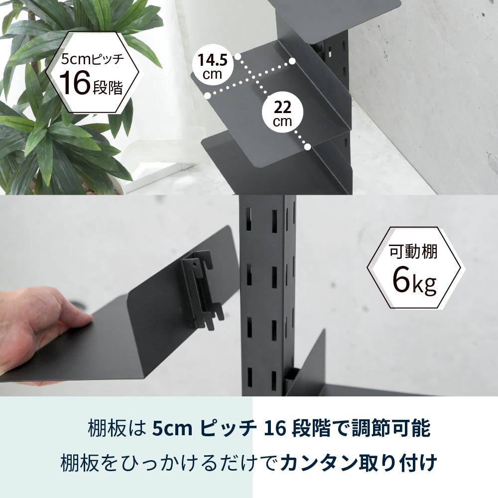 ブックシェルフ　【富士屋企画】 ブックシェルフ【富士屋企画】