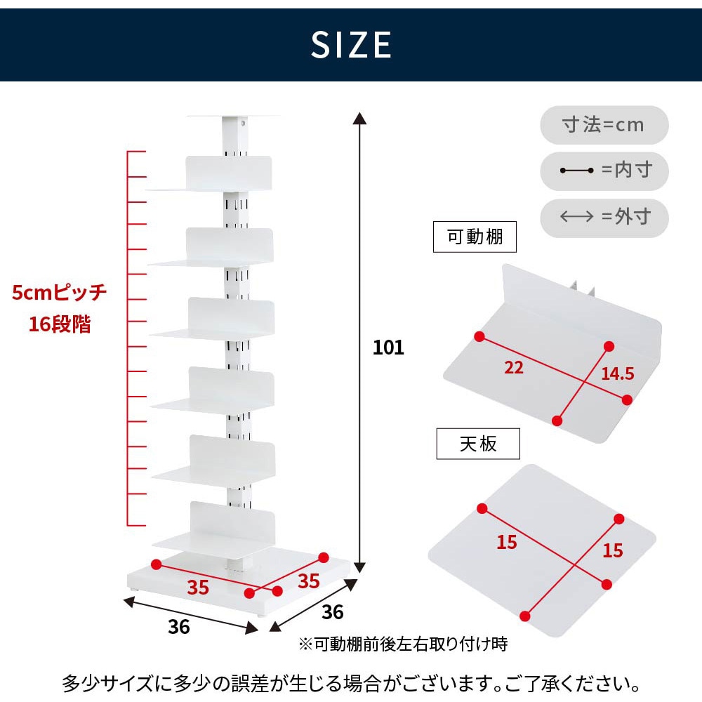 KKS-0030 ブックタワー シェルフ 6段 前後左右4方向棚板設置可能
