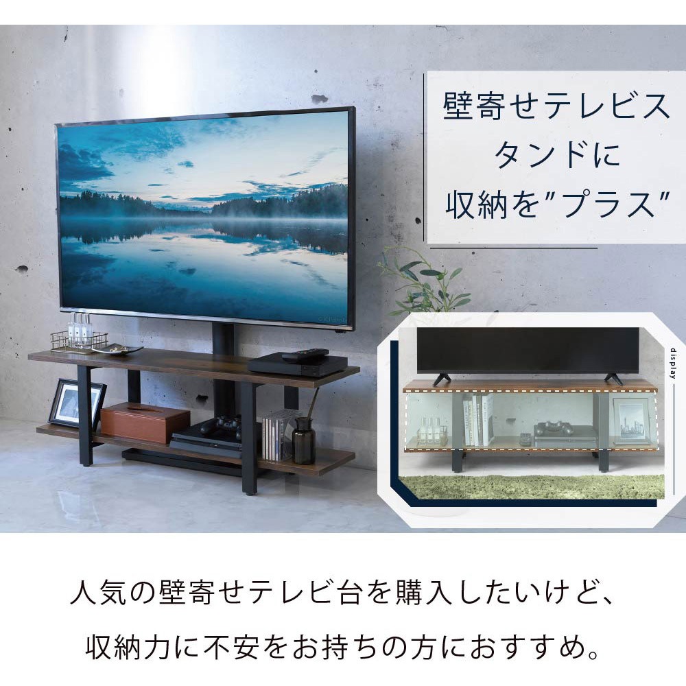 KKS-0021SET テレビスタンド 収納付き ラックセット幅105 コード隠し 