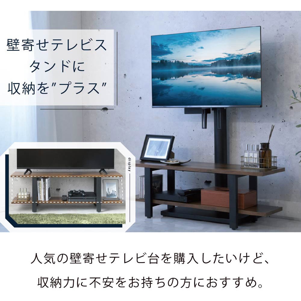 KKS-0032SET テレビスタンド 収納付き ラックセット幅90 コード隠し