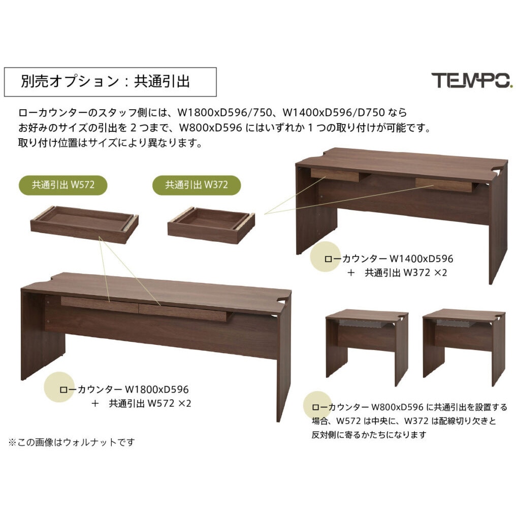 美品＊木製ローカウンター 幅140×奥行75×高さ70 アール・エフ・ヤマカワ ジェイ ローカウンターII 幅1400 奥行750 高さ700 RY-2LC1475