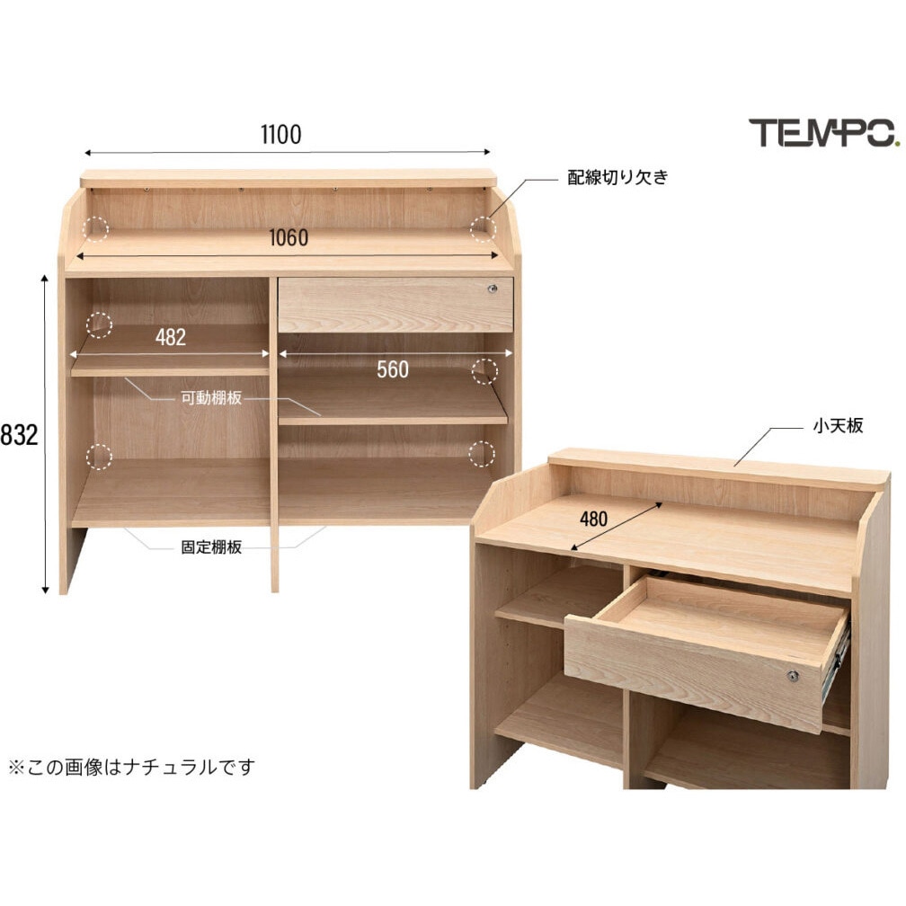 RFTRC-11DM テンポ レジカウンター W1100 アール・エフ・ヤマカワ