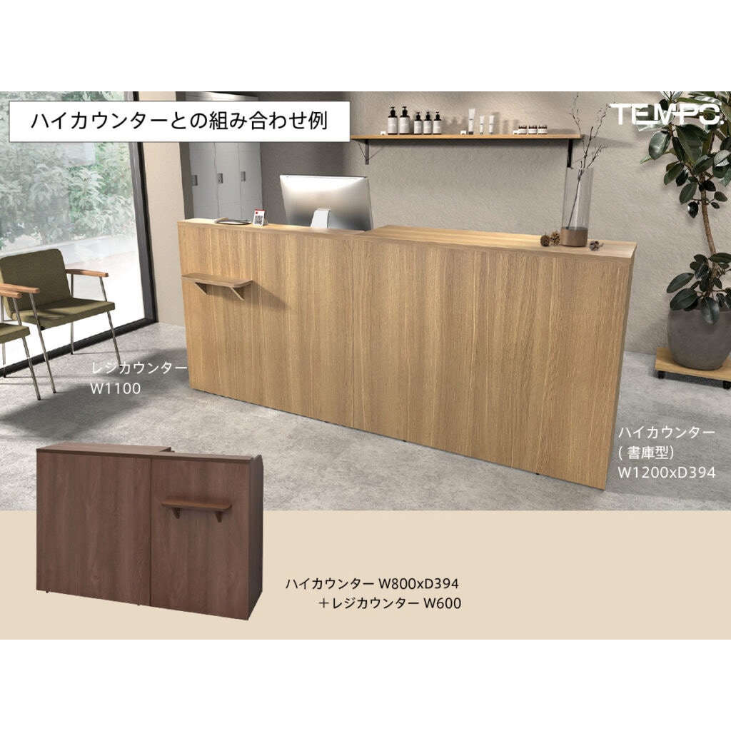 ○専用○レトロなレジカウンター／フラット天板他○ ○専用○レトロなレジカウンター／フラット天板他○