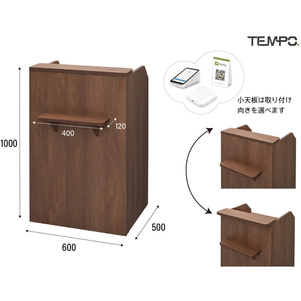 ○専用○レトロなレジカウンター／フラット天板他○ ○専用○レトロなレジカウンター／フラット天板他○