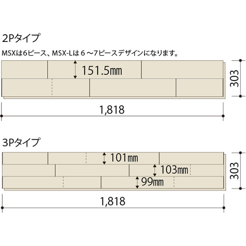 MSX2L0305S ライブナチュラル MSX-L 朝日ウッドテック 幅303mm長さ