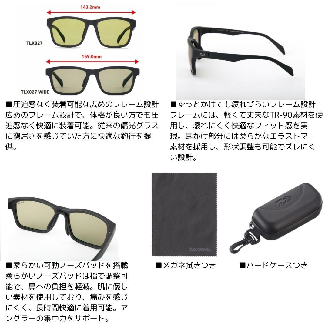 新品未使用　ダイワ　TLX027 タレックスレンズ　偏光サングラス 楽天市場】ダイワ TLX 027 タレックス 偏光グラス トゥルー