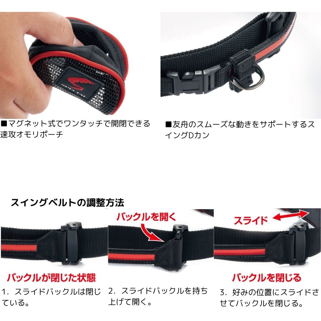 DA-4006 SP ダイワ鮎ベルト DAIWA(ダイワ) #マスターブラック色