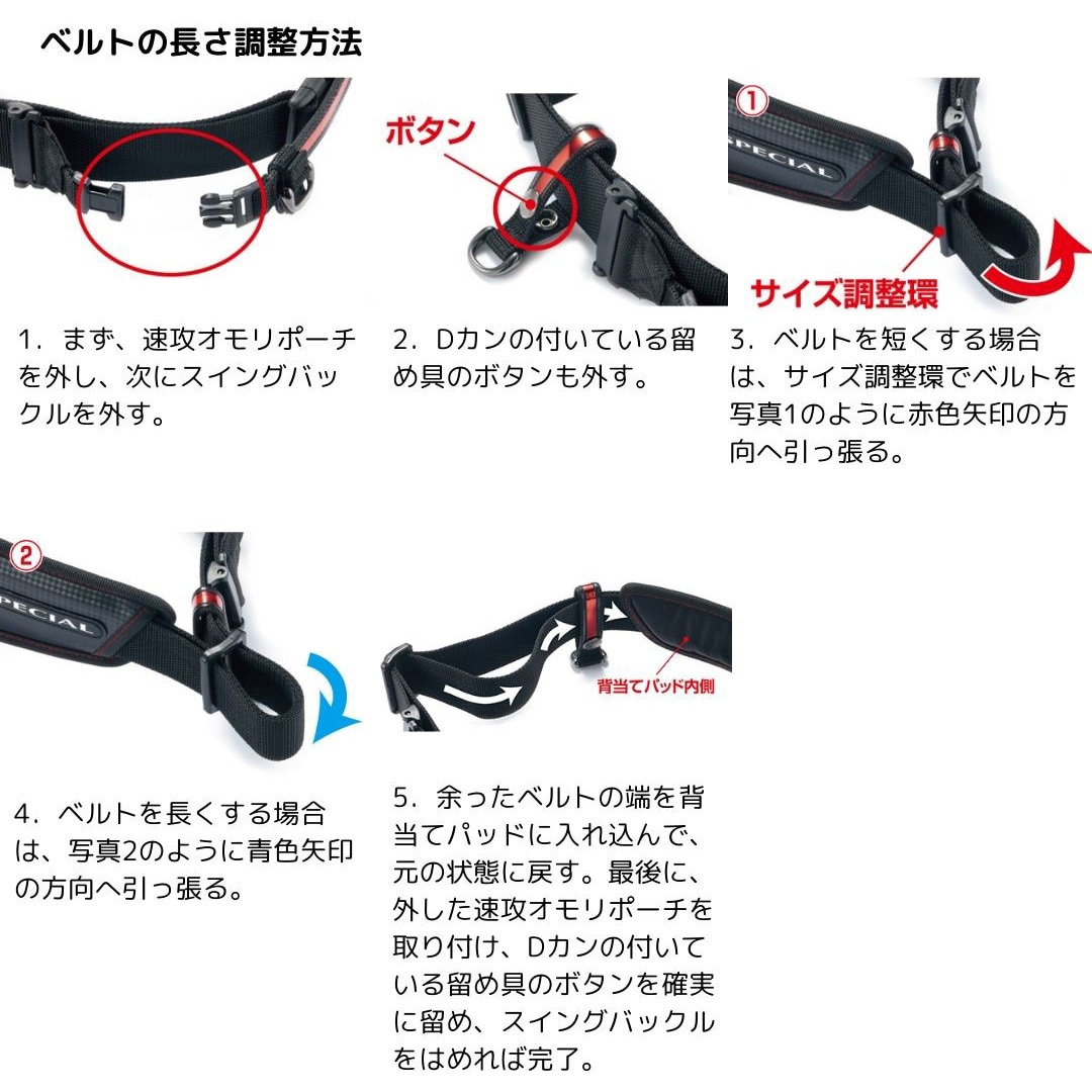 DA-4006 SP ダイワ鮎ベルト DAIWA(ダイワ)[船舶用品・漁業資材