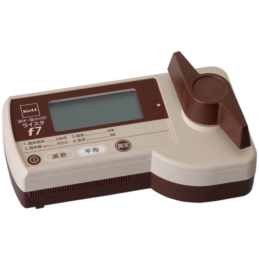 酒米・麹用f7 水分計(ライスタシリーズ) 1個(1個) ケツト科学研究所