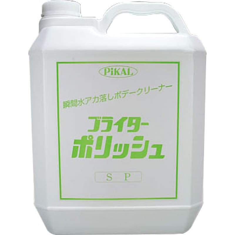 53400 ブライターポリッシュ 1本(4L) 日本磨料工業 【通販サイトMonotaRO】