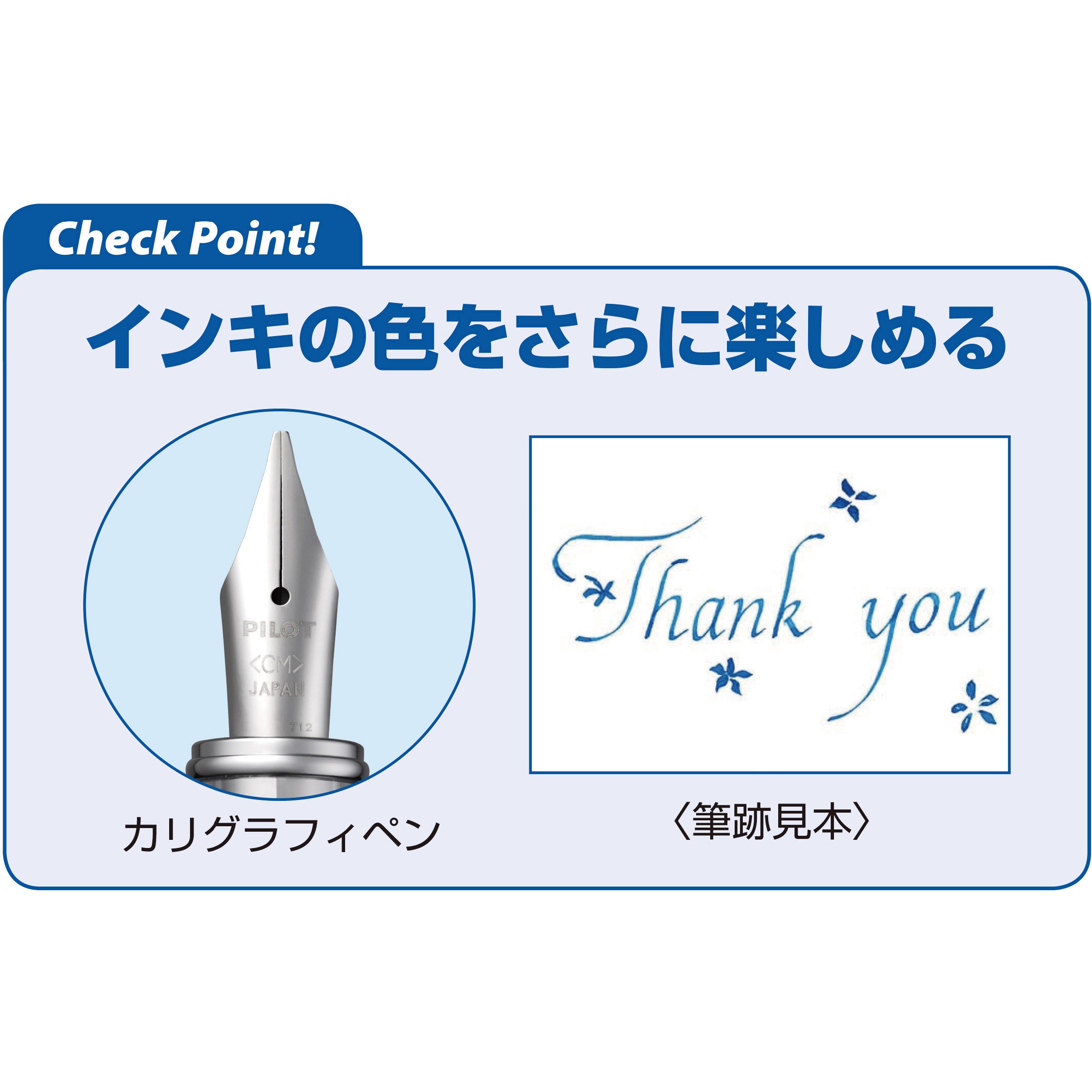 P-FPR-1-TB-CM 万年筆 プレラ 色彩逢い(いろあい) パイロット 透明