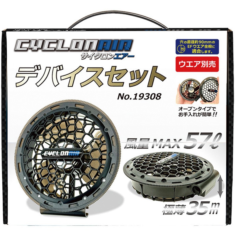 19308 デバイスセット SHOWA(ショーワグローブ) ブラック色 11,684円