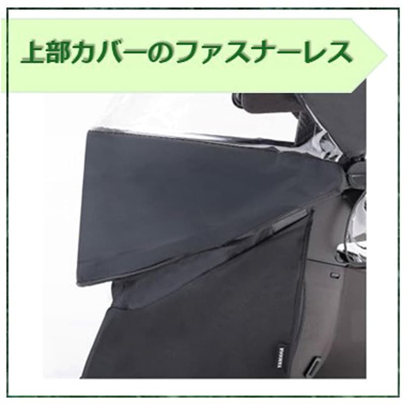 QQ1OGGY04010 リヤチャイルドシートレインカバー YRCR-010