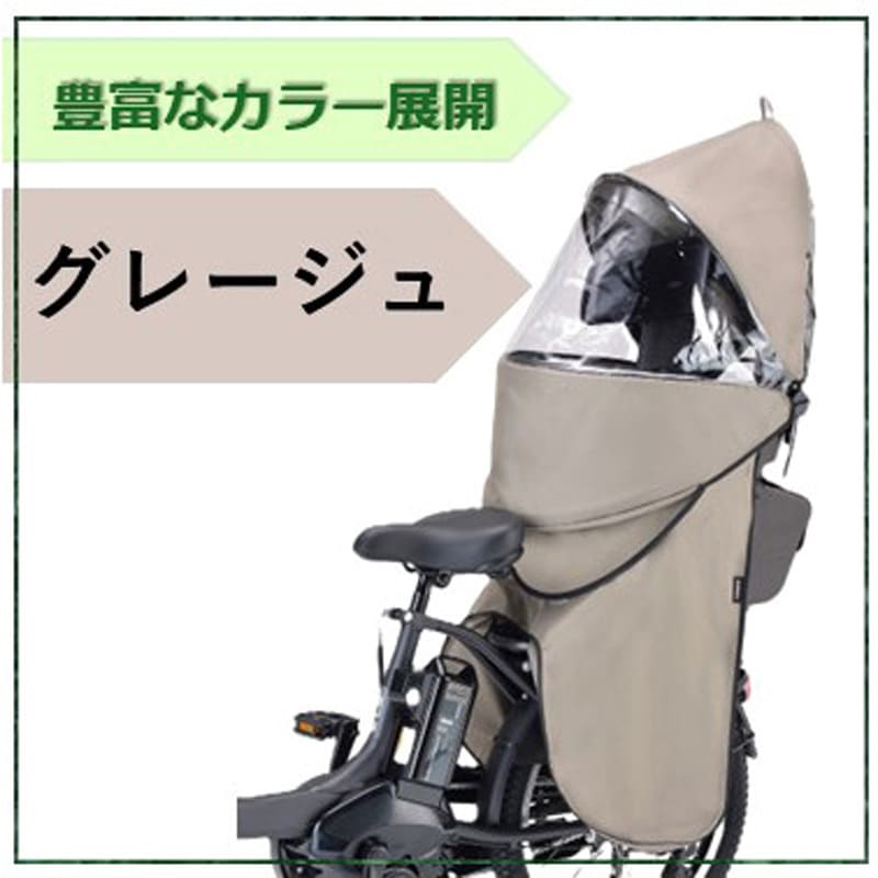 QQ1OGGY04010 リヤチャイルドシートレインカバー YRCR-010