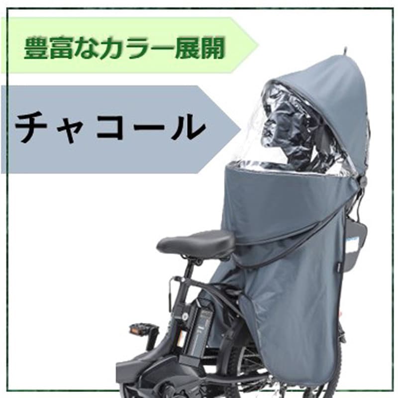 QQ1OGGY04010 リヤチャイルドシートレインカバー YRCR-010