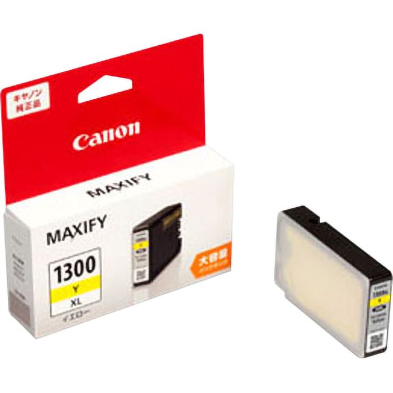 値下げしました Canon 純正インクカートリッジ PGI-1300XL 大容量 純正インクカートリッジ Canon PGI-1300XL Canon キヤノン純正インク