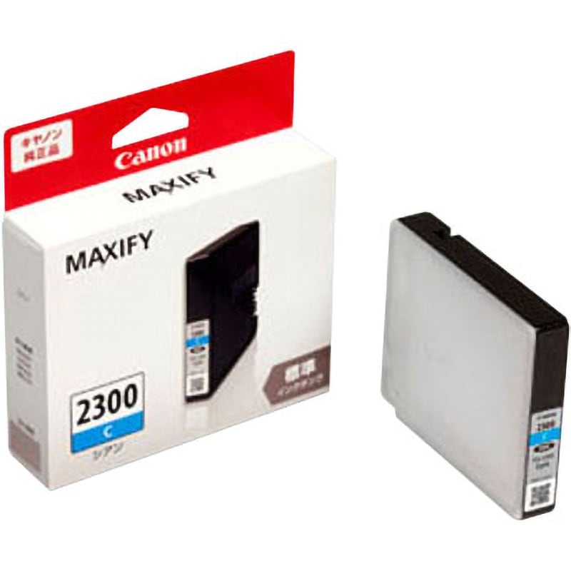 Canon PFI-2300C PFI-2300Y インクカートリッジセット 純正インクカートリッジ Canon PGI-2300 Canon キヤノン純正インク